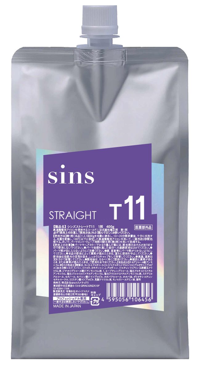 sins STRAIGHT T11